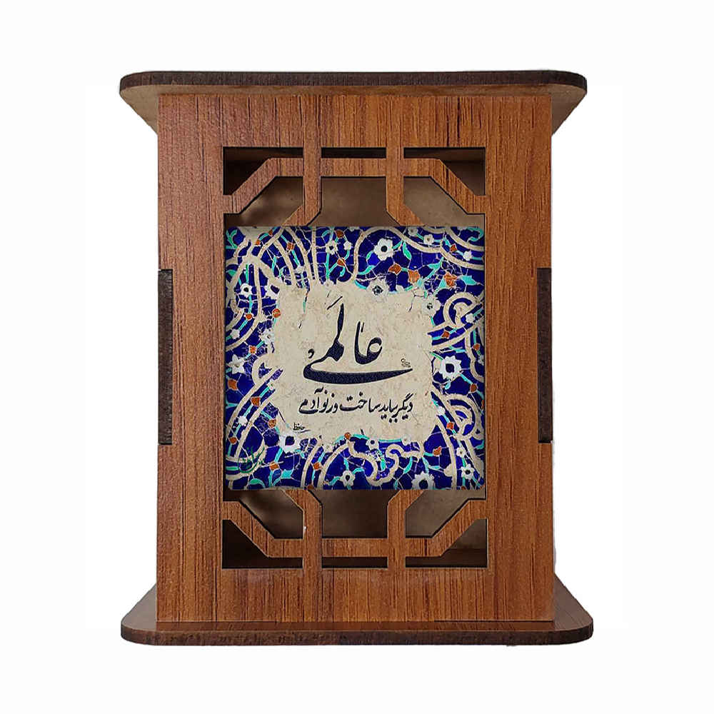 Wooden Pen Holder for Desk With Persian Inspired Pattern World