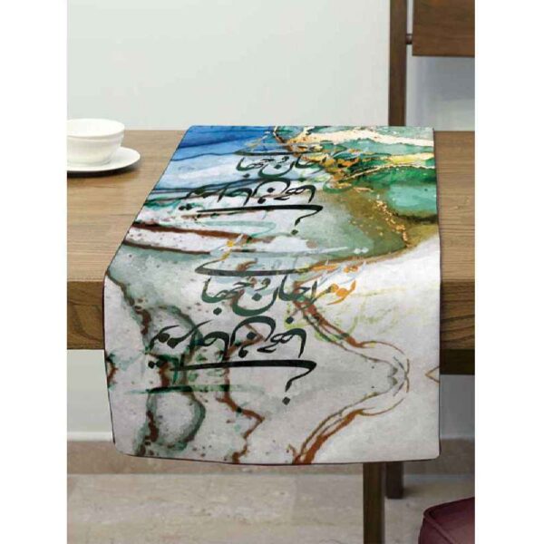 Persian Calligraphy Velvet Table Runner Model Asil