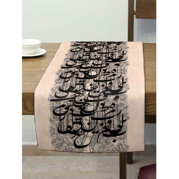 Persian Calligraphy Velvet Table Runner Model Yar