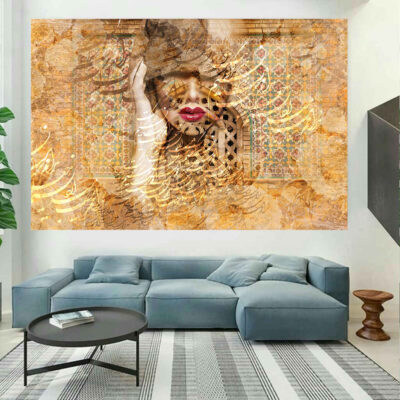 Persian Calligraphy Tapestry Wall Hanging Sepide