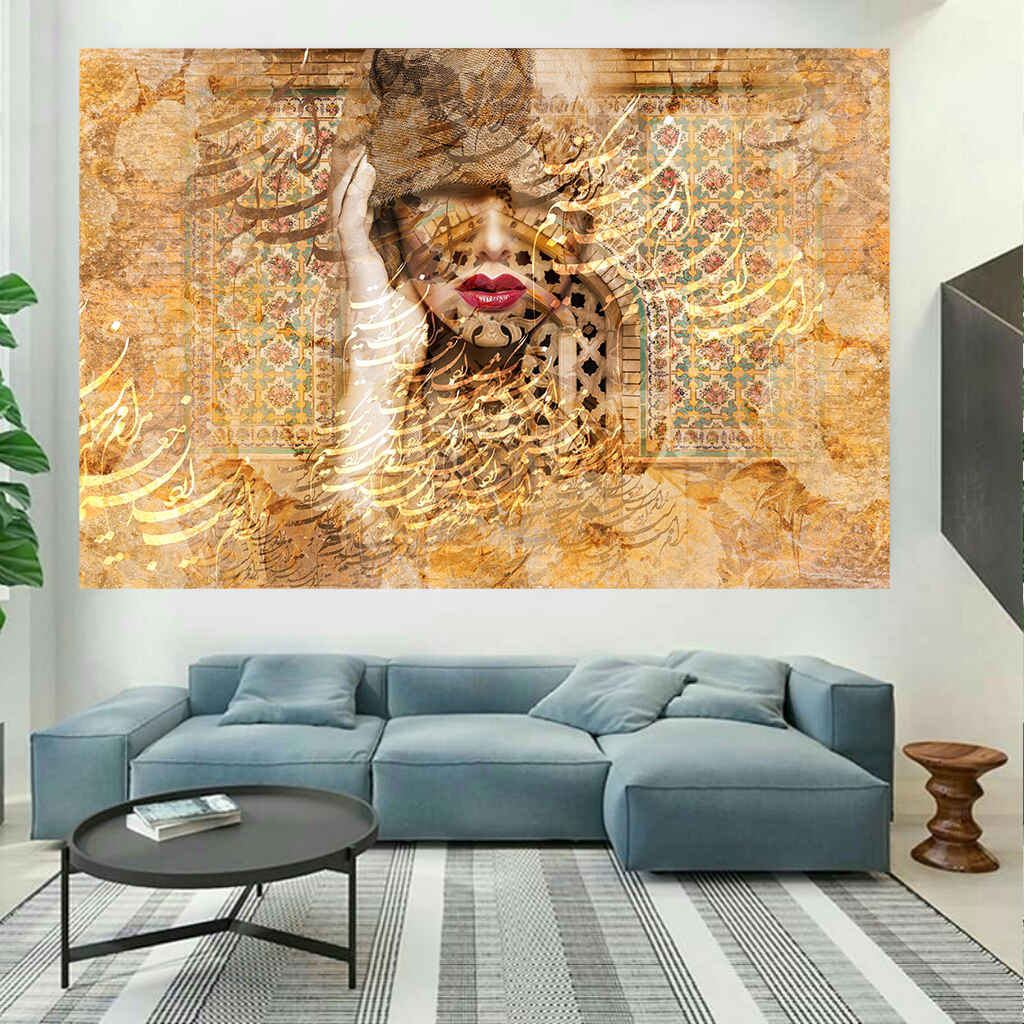 Persian Calligraphy Tapestry Wall Hanging Sepide