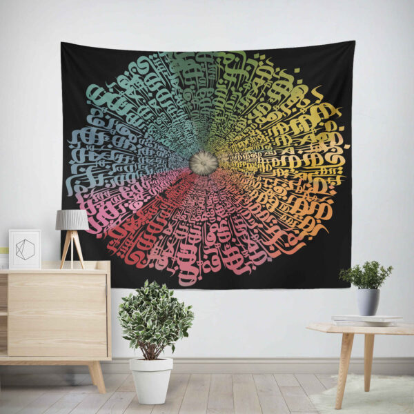 Persian Typography Tapestry Wall Hanging Benita