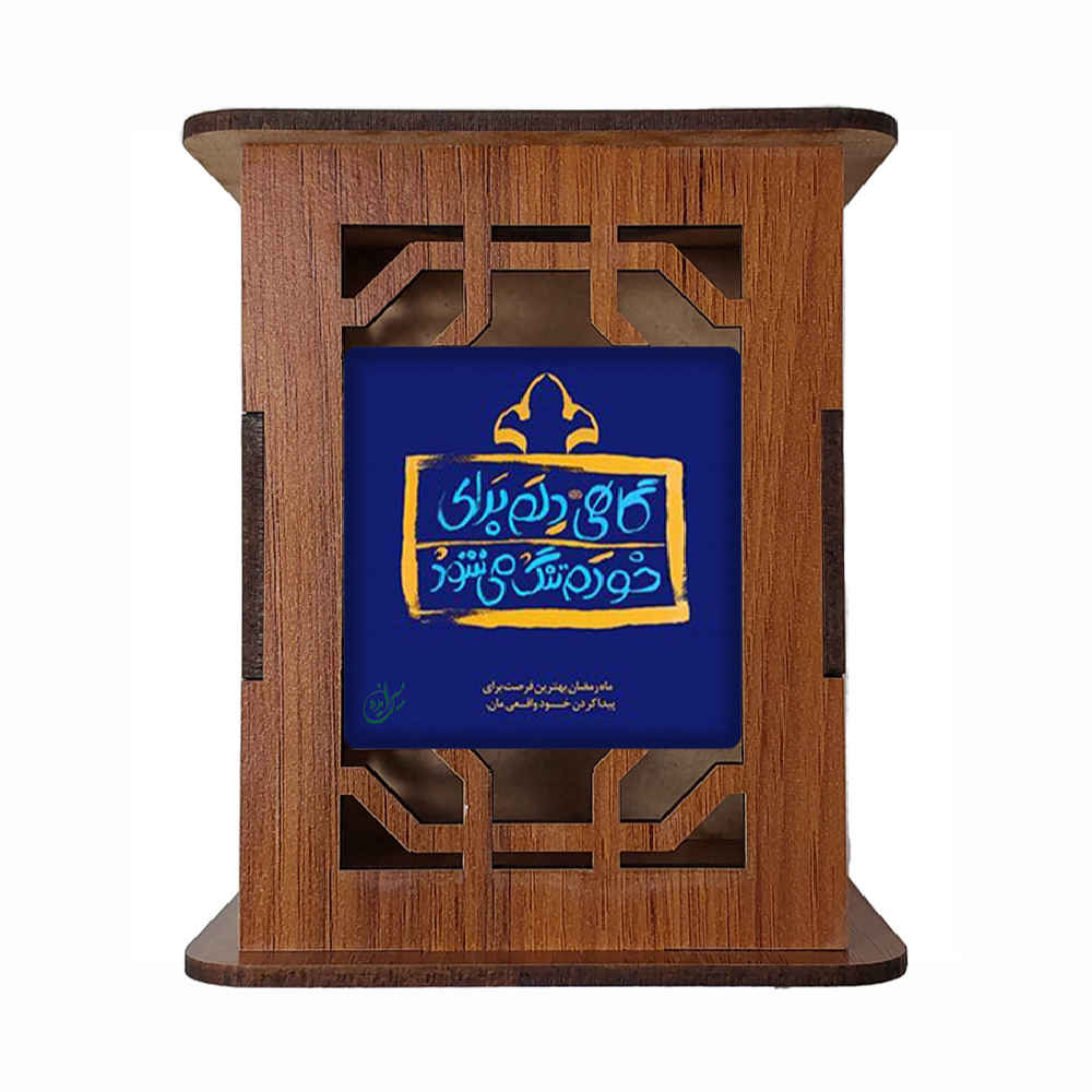 Wooden Pen Holder for Desk With Persian Inspired Pattern Sania
