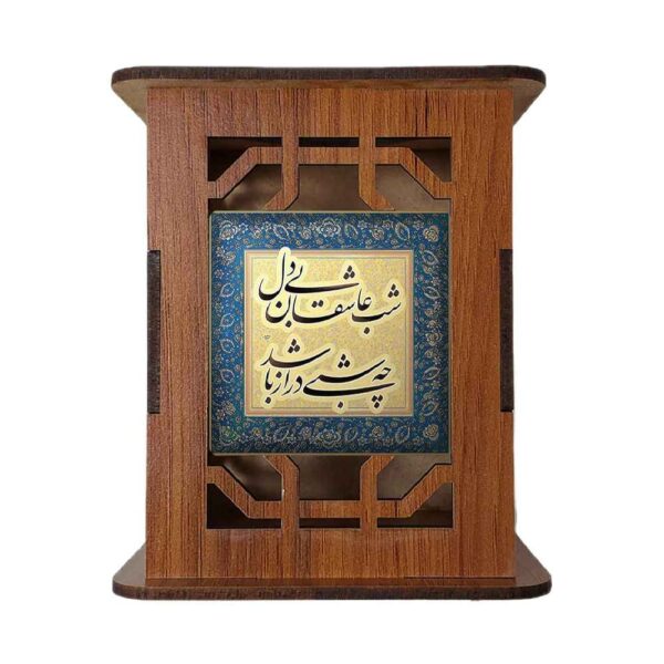 Wooden Pen & Pencil Holder