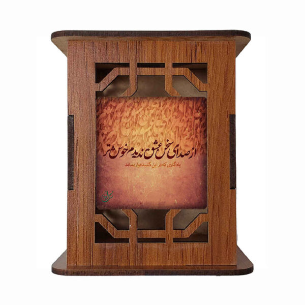 Wooden Pen & Pencil Holder