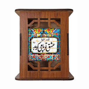 Wooden Pen Holder for Desk With Persian Inspired Pattern Nahal