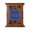 Pirouz Edition – Traditional Persian Pattern Wooden Pen Holder