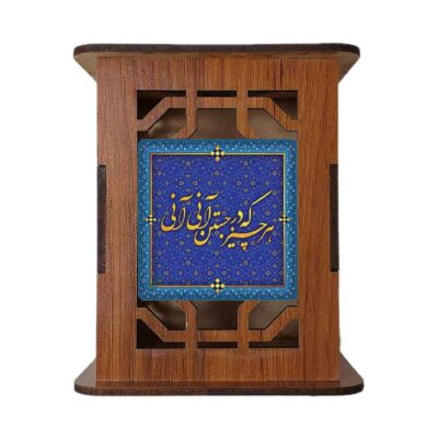 Wooden Pen Holder for Desk With Persian Inspired Pattern Pirouz