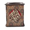 Fatima Calligraphy on Islamic Wooden Pen Holder for Desk