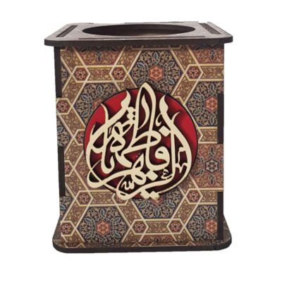 Islamic Wooden Pen Holder for Desk With Fatima Calligraphy
