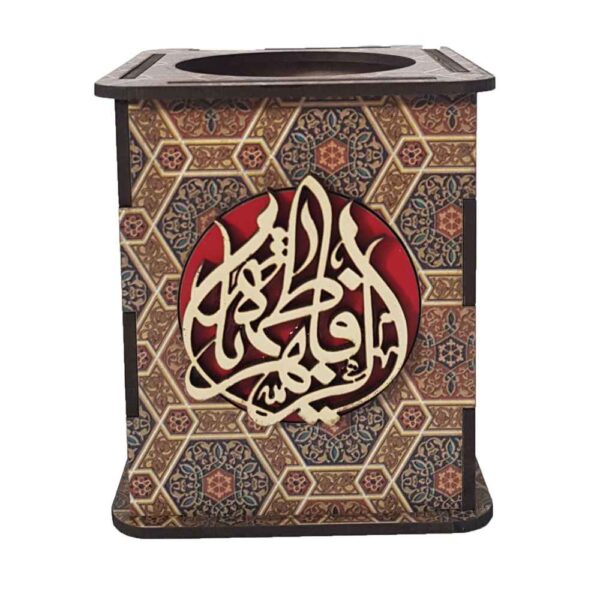 Islamic Wooden Pen & Pencil Holder