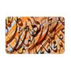 Persian Credit Card Sticker – Calligraphy Motif
