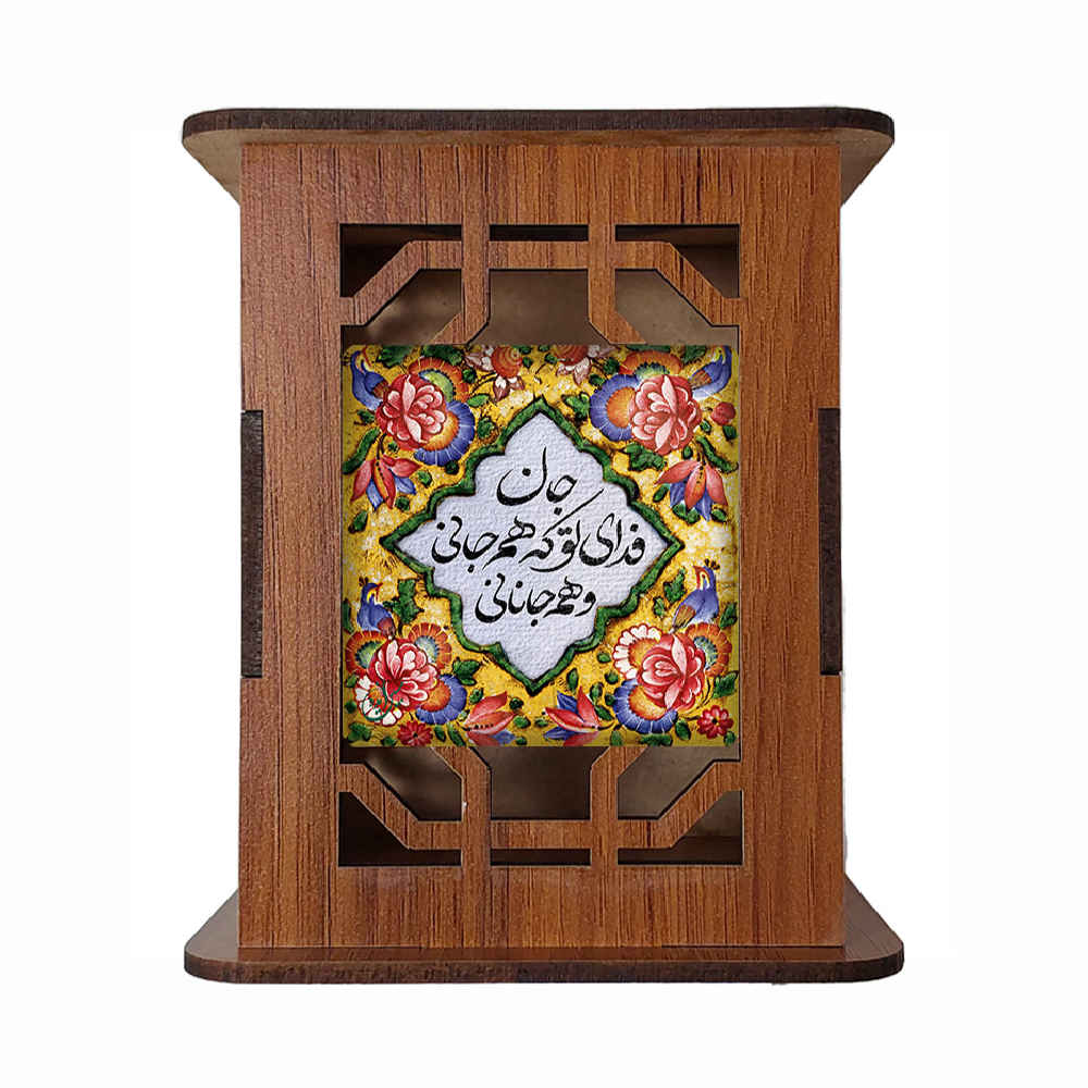 Wooden Pen Holder for Desk With Persian Inspired Pattern Janan