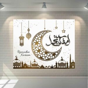 Islamic Canvas Art – Printed Ramadan
