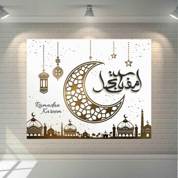 Islamic Canvas Art - Printed Ramadan