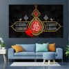 Islamic Canvas Art - Printed Sarallah (Support of Allah)