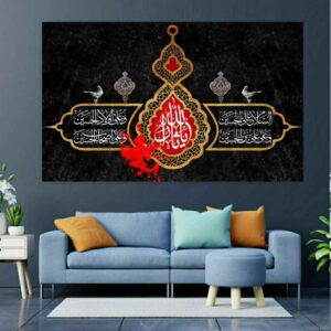 Islamic Canvas Wall Art Print