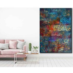 Islamic Canvas Wall Art Print