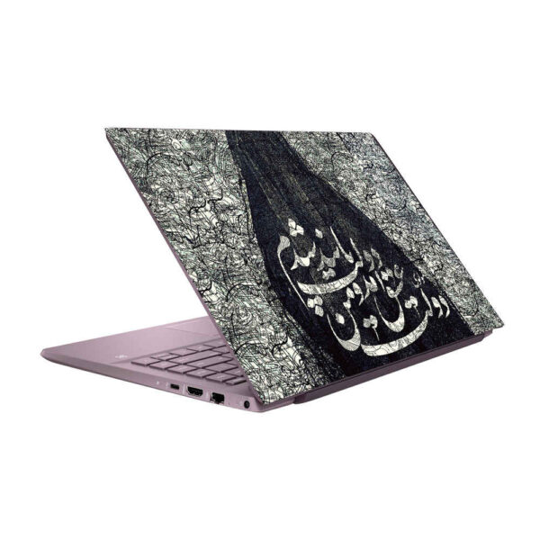 Laptop Sticker Skin Decal Model Dolat Eshgh