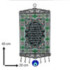 Islamic Evil Eye Wall Hanging Amulet Model Ayat Al Kursi
