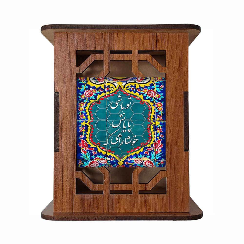 Wooden Pen Holder for Desk With Persian Inspired Pattern Masir