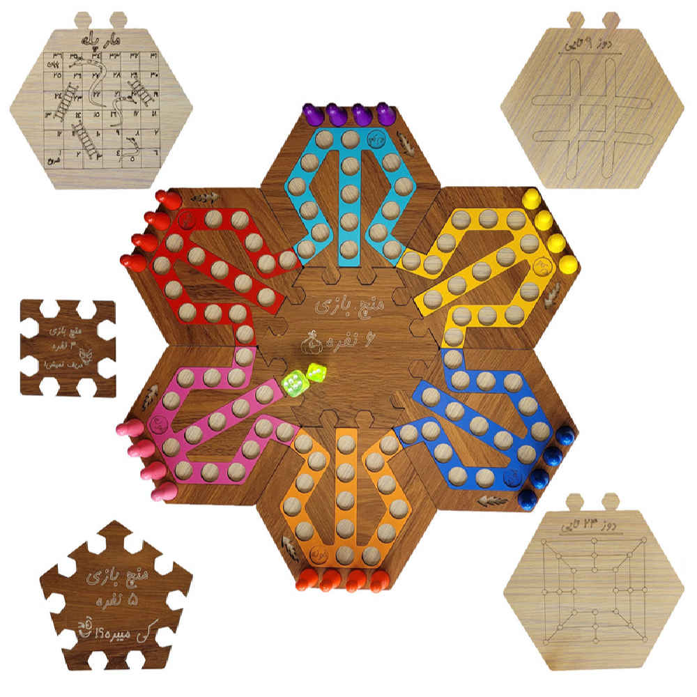 Mensch rgere Dich Nicht Ludo Snakes Ladders Game Set For 6 mensch-rgere-dich-nicht-ludo-snakes-ladders-game-set-for-6