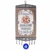 Islamic Evil Eye Wall Hanging Amulet Model Wa In Yakad