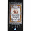 Islamic Evil Eye Wall Hanging Amulet Model Wa In Yakad