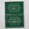 Islamic Credit Card Sticker – Rasool Allah Design