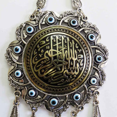 Islamic Evil Eye Wall Hanging Amulet Model Besmellah