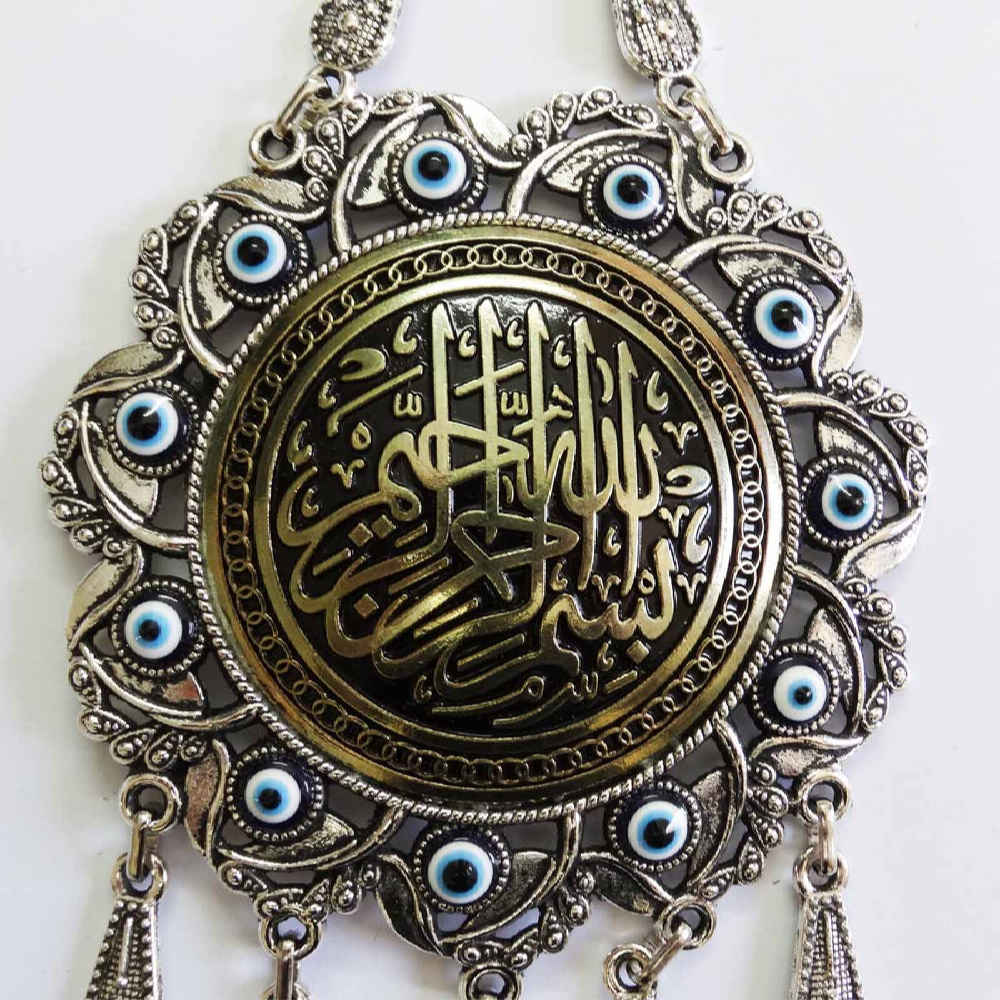 Islamic Evil Eye Wall Hanging Amulet Model Besmellah ShopiPersia