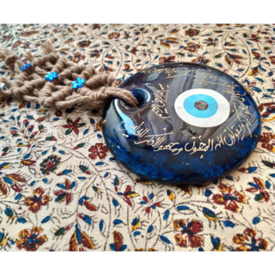 Islamic Evil Eye Wall Hanging Amulet Model Wan Yakad