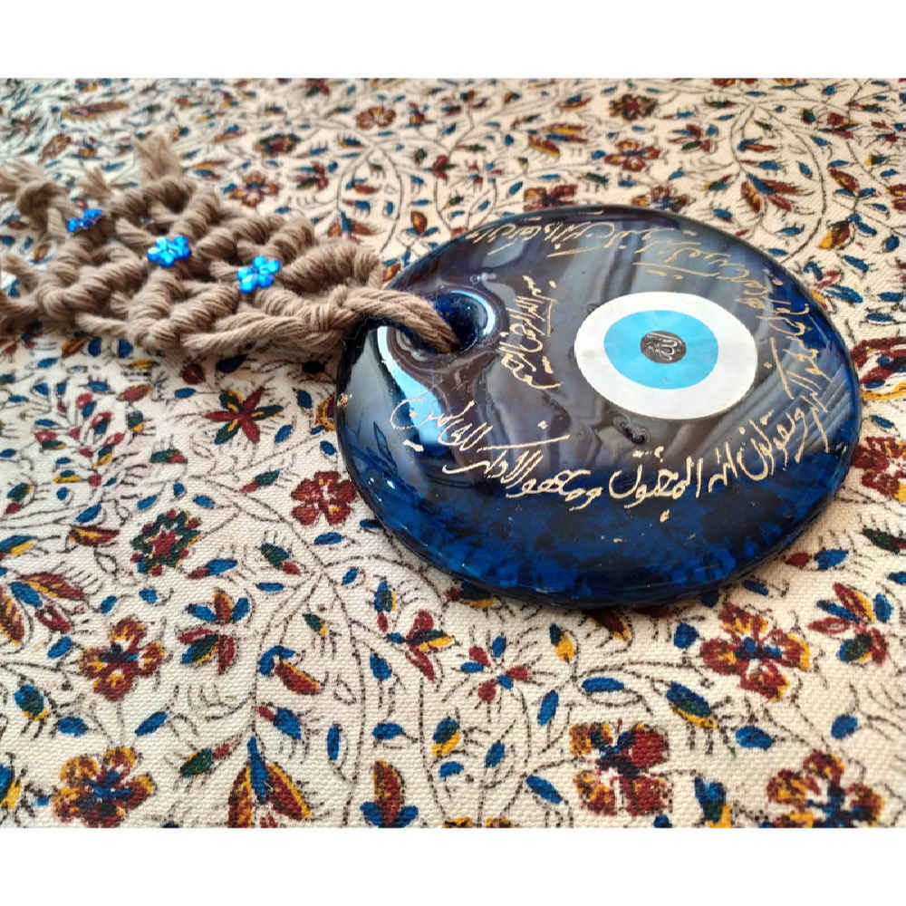Islamic Evil Eye Wall Hanging Amulet Model Wan Yakad