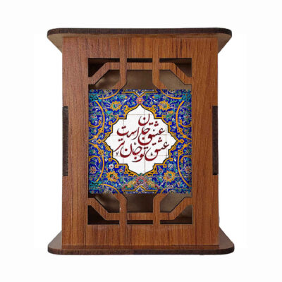Wooden Pen Holder for Desk With Persian Inspired Pattern Eshgh