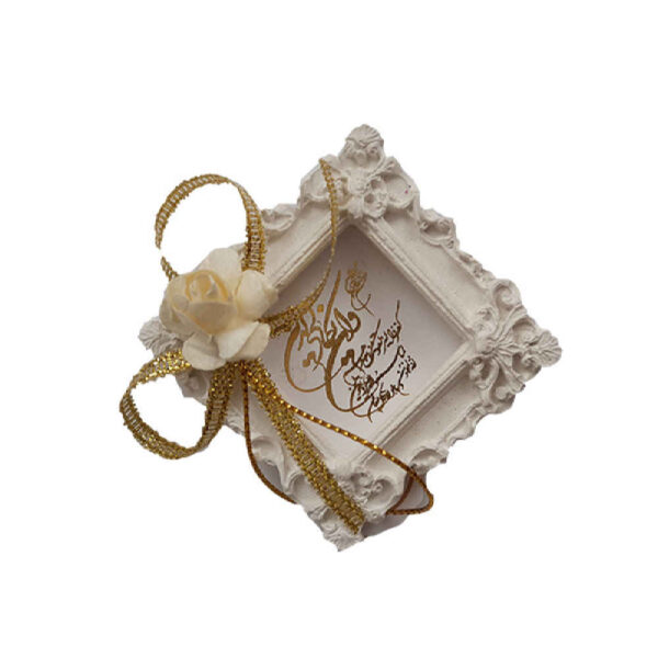 Islamic Wedding Favor Model Ayeh