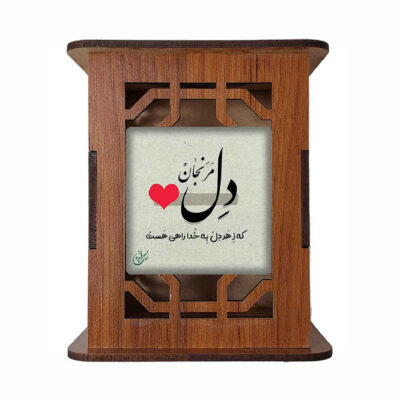 Wooden Pen Holder for Desk With Persian Inspired Pattern Del