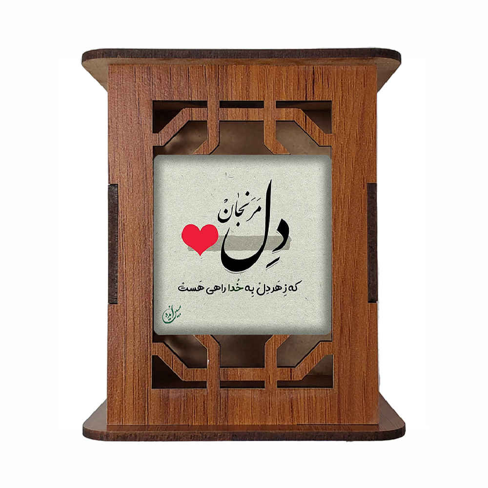 Wooden Pen Holder for Desk With Persian Inspired Pattern Del