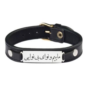 Persian Leather Bracelet for Men and Women – Black Nava