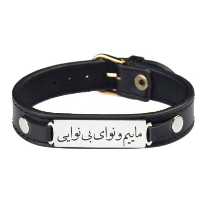 Persian Leather Bracelet for Men and Women – Black Nava