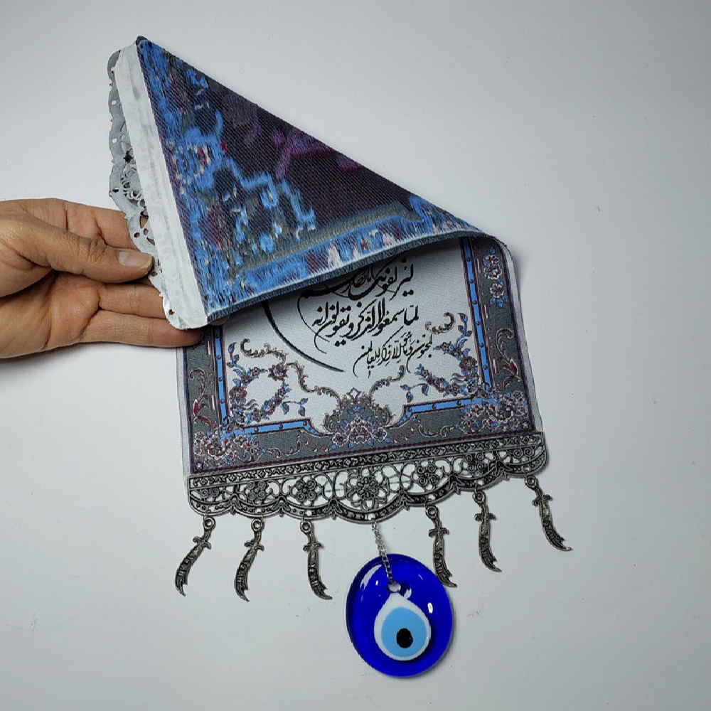 Islamic Evil Eye Wall Hanging Amulet Model Wanyakad