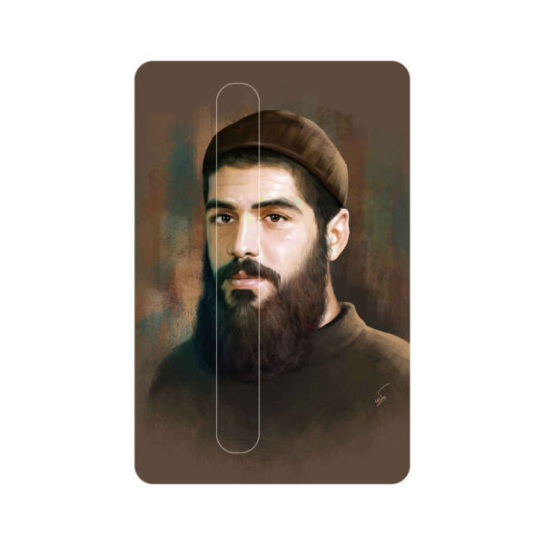 Islamic Credit Card Sticker – Ibrahim Hadi Design