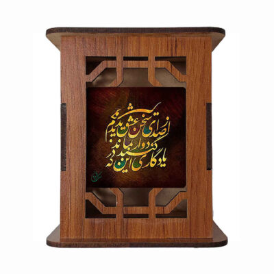 Wooden Pen Holder for Desk With Persian Inspired Pattern Ideal