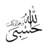 Islamic Car Sticker - Allah is Sufficient for Me / HasbiyAllahu