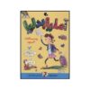 Amelia Bedelia: Special Edition Holiday by Herman Parish (Farsi)