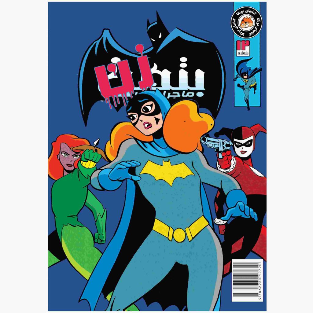 batman-vol-12-book-by-kelley-puckett-farsi-shopipersia