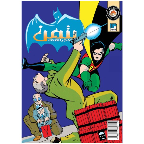 Batman Vol. 14 Book by Kelley Puckett (Farsi)