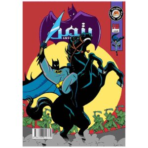 Batman Vol. 17 Book by Kelley Puckett (Farsi)