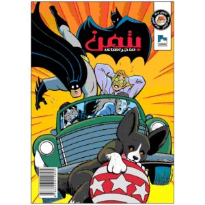 Batman Vol. 20 Book by Kelley Puckett (Farsi)