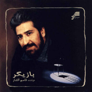 Bazigar Music Album by Qasem Afshar