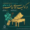 Dar Kucheh Haye Khatereh Album by Parviz Mottalebi
